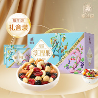 塞翁福 每日坚果(营养早餐 即食 坚果 礼盒装)25g*15袋 盒