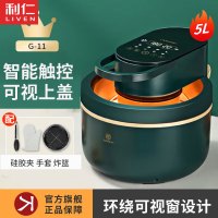 利仁(Liven)空气炸锅家用可视大容量智能无油电炸锅蒸汽炸锅 多功能空气烤箱一体全自动薯条机 5L 触控菜单 G-11