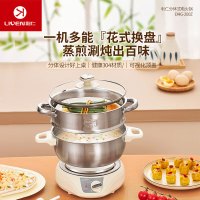 利仁 LIVEN电火锅锅分体式多功能涮锅不锈钢电煮锅小型分离式电热锅学生多用途小电锅便携2.5L带蒸屉 DHG-200Z