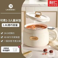利仁电饭煲 电煮锅 1-2人电饭锅 1.8升智能预约多功能家用宿舍泡面锅电热煲仔饭小型迷你 FB-D1880