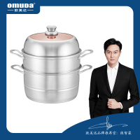 欧美达蒸锅家用蒸笼不锈钢大号三层加厚蒸屉小电磁炉煤气灶 LKT26-F 26cm