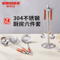 欧美达匠系列-304不锈钢套铲6件套 JTC-6