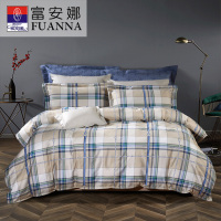 富安娜 纯棉印花中性风四件套 玛格利亚230*229cm蓝
