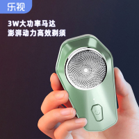 乐视便携式剃须刀TX701绿色