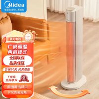 美的(Midea)取暖器暖风机电暖气速热大面积摇头烤火炉倾倒断电家用立式热风机[3秒速热两档]NFU-D