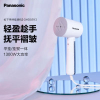 松下(Panasonic)手持挂烫机熨烫机家用小型蒸汽电熨斗便携式烫衣神器 NI-GHD029 个