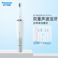 松下(Panasonic)电动牙刷 深度清洁呵护牙龈长续航 适合敏感牙龈家用实用成人 EW-DC70-W 个