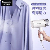 松下(Panasonic)手持增压蒸汽熨烫机家用便携式小型挂烫机高效除菌干湿双熨大功率电熨斗 NI-GHF025 个