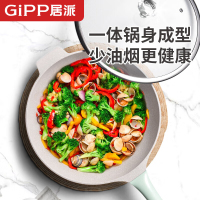 GiPP居派 30cm靓彩抗菌不粘炒锅 GLC3006EQ(晨曦绿)个
