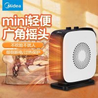 美的(Midea)电暖风机器迷你小取暖器台式家用电热室内办公室静音速热 NTY18-19C1