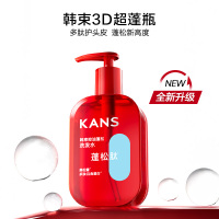 韩束控油蓬松洗发水500g多肽护头皮 蓬松新高度