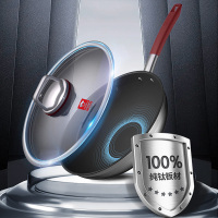 康巴赫 无涂层钛不粘炒锅-套装32cm KGT-C32A