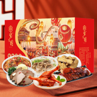 紫光园 紫气满堂 清真熟食礼盒1600g