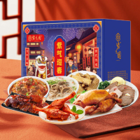 紫光园 紫气迎春 清真熟食礼盒2350g