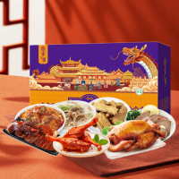 紫光园 紫气佳宴 清真熟食礼盒2550g