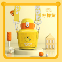 康巴赫 儿童壶450ml(黄色)KHA-E450