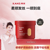 韩束多效修护发膜220g柔韧发丝 一顺到底