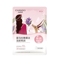 自然堂(CHANDO)雪域龙胆亮润面膜26mL 5片装 盒