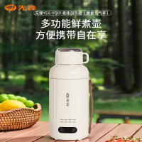 先锋 旅行电水壶 电水杯 YEK-YQ01 液体加热器(膳食元气杯)