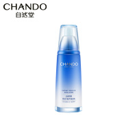 自然堂CHANDO身体护理仪 智能温控美肤仪 深层滋养补水嫩肤 便携设计家用便携