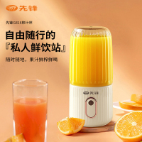 先锋 榨汁杯 G816 料理机(便携式榨汁杯)280ml容量 食品级PC材质 安心使用 刀头304不锈钢