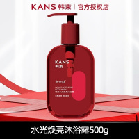 韩束水光焕亮沐浴露500g柔嫩澎弹 细腻紧致 多种肤质适用 安心美肌沐浴护理