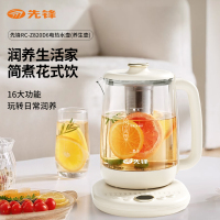 先锋 电水壶 RC-Z820D6 养生壶 2L 16大智煮功能 一壶满足日常所需 24小时可调预约
