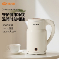 先锋 电水壶 RC-703电热水壶 1.8L 双层隔热防烫温暖不烫手