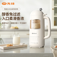 先锋 豆浆机 迷你破壁免滤多功能破壁机家用1-3人食预约全自动小型辅食料理机 SS2301