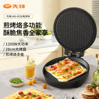 先锋 电饼铛 JNG-8528 电饼铛 1200W强劲大火力 煎烤美味快速出炉 上盘加强筋立体煎烤 下盘钻石纹不粘锅