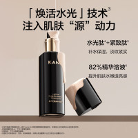 韩束持久无暇精华粉底霜 30g-冷瓷白 亦妆亦养 水润贴肤