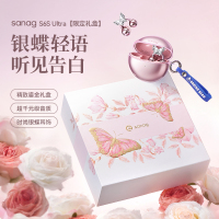 SANAG塞那S6SUltra [限定礼盒]耳夹式蓝牙耳机 骨传导概念不入耳开放式运动挂耳式无线耳机
