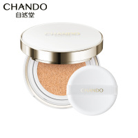 自然堂(CHANDO)套装雪润晶采裸透气垫bb霜遮瑕裸妆防水保湿 2#柔粉色+替换装