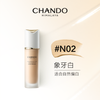 自然堂(CHANDO)粉底液 柔雾持妆不跑粉雾感服帖原生氧气感新彩妆 N02象牙白30ml