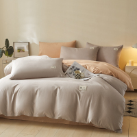 雅鹿全棉拼色简约四件套 山灰+卡其YL5126