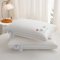 雅鹿水洗棉无染舒柔中枕(一对)YZ5403