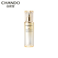 自然堂(CHANDO)雪肌追光焕颜美白淡斑焕亮焕白提亮精华液 焕白紧致精华液40ml
