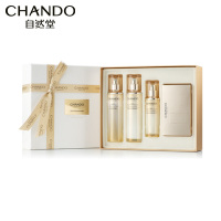 自然堂(CHANDO)雪肌追光焕白紧致礼盒 美白抗皱抗氧护肤品套装女生日礼物