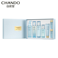 自然堂(CHANDO)舒缓修护保湿精华液水乳霜套装保湿紧致抗皱生日节日送老婆送妈妈 4件套礼盒(洁面水乳精)
