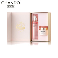 自然堂(CHANDO)粉钻紧致细嫩玫瑰系列太空玫瑰补水保湿紧致舒缓护肤品 水+面霜