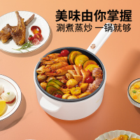 先锋 电火锅 DRG-D1501 多功能电煮锅电炒锅 1.5升黄金容量,轻便小身材