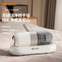 先锋 ZG-CM08 除螨仪 10000pa大吸力强力吸除 不留尘螨 高频次拍打床褥深层尘螨轻松震出