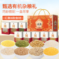 塞翁福 有机杂粮(红盒)3200g 盒