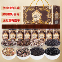 塞翁福 黑五谷杂粮礼盒2420g 盒