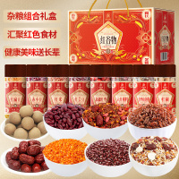 塞翁福 红谷物杂粮礼盒2145g 盒