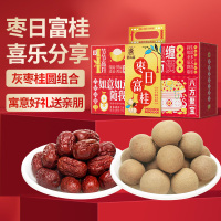 塞翁福 枣日富桂礼盒600g 盒