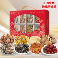 塞翁福 盛菌华章盛宴菌类礼盒 368g 盒