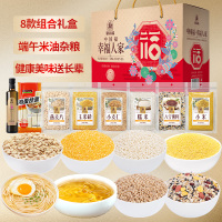 塞翁福 幸福人家礼盒(米面油)2754g 盒