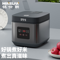 铭仕朗(MINSLAN) 电饭煲 多功能4L饭煲3-4人 智能预约快速饭柴火饭电饭锅 FB-FD402