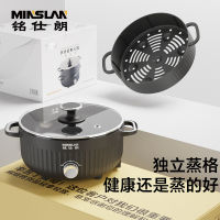 铭仕朗(MINSLAN) 火锅家用烤肉多功能料理一体式电煮锅3L电热锅MSL-H30A6